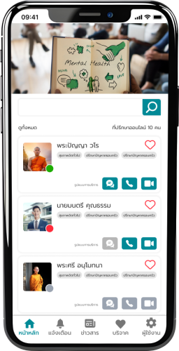 หน้าแรก